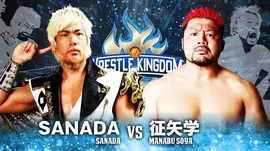 SANADA-vs-Manabu-Soya-NJPW-1200x675.jpg